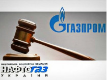 Газпром-Натогаз