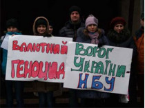 В Одессе заемщики вышли на «Валютный майдан» (фото)