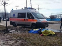 теракт в Харькове
