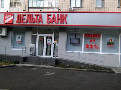 НБУ не исключает национализацию «Дельта банка»