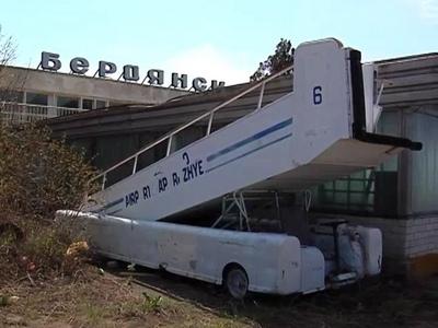 аэропорт Бердянска
