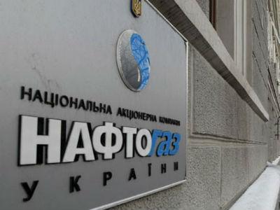 «Нафтогаз» внес предоплату за российский газ на 5 дней марта