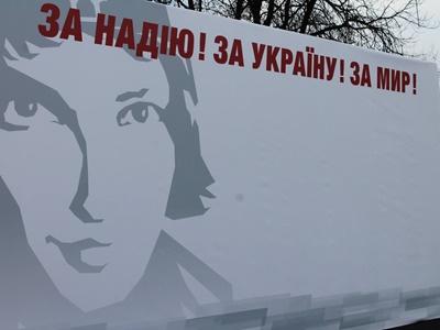 В Киеве прошла акция в поддержку Савченко. Просили прекратить голодовку (фото)