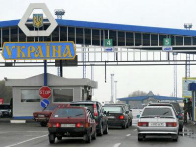 Украина закрывает малое приграничное движение с РФ