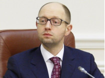 Арсений Яценюк