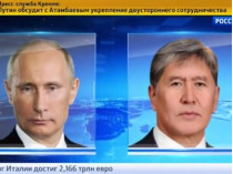 Российское ТВ рассказало о запланированной встрече Путина, как о свершившейся (видео)