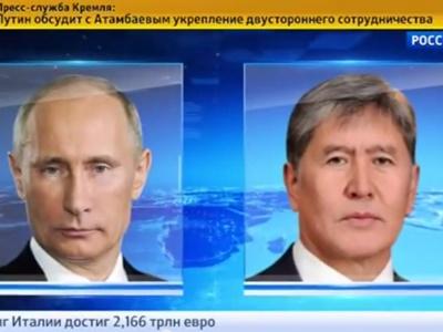 Российское ТВ рассказало о запланированной встрече Путина, как о свершившейся (видео)