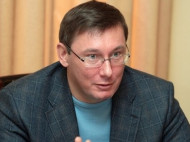 Луценко рассказал, на какие уступки украинская власть может пойти жителям Донбасса