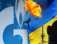 Украина заплатила РФ за поставки газа до апреля