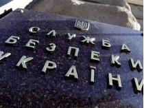 СБУ передала депутатам рассекреченные материалы по Евромайдану