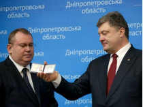 Порошенко назначил нового Днепропетровского губернатора