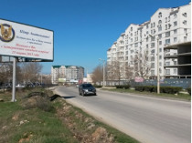 Контрразведка СБУ вывесила в Крыму баннеры с «поздравлениями» для предателей (фото)