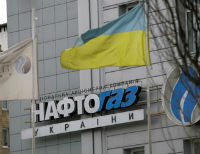Стокгольмский арбитраж решил не объединять иски «Нафтогаза» против «Газпрома»