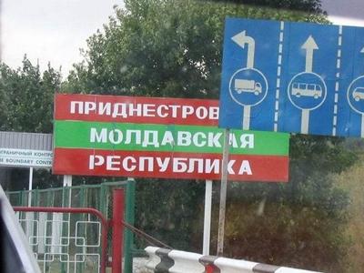 граница Приднестровья 