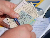 бланки для водительских удостоверений и техпаспортов