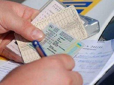 бланки для водительских удостоверений и техпаспортов