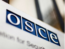 В ОБСЕ призывают отменить линию разграничения на Донбассе