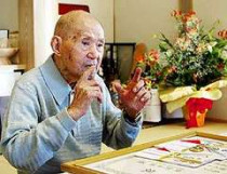 В японии на 114-м году жизни скончался старейший на планете мужчина