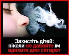 Вскоре будет запрещено курить в учебных заведениях, театрах и на детских площадках