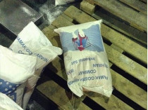 В Одесском порту обнаружили около 150 килограммов героина (фото)