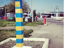 Рада ратифицировала соглашения о точке стыка госграницы Украины с соседями