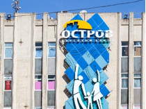 В Одессе из-за «минирования» торгового центра эвакуировали две тысячи человек