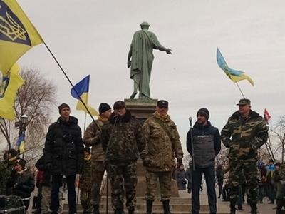 Активисты Одессы