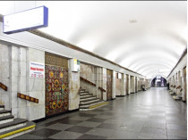станция метро «Крещатик»