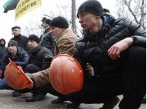 В Киеве протестующие шахтеры прорвались к Администрации президента