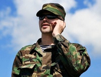 военный АТО мобильный телефон