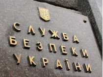 СБУ продолжает расследование против гражданки РФ, которая присоединилась к террористам