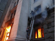 Одесса Дом профсоюзов пожар