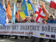В Санкт-Петербурге первомайская демонстрация прошла под гимн Украины