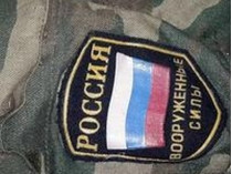 СБУ привела очередные доказательства участия россиян в войне на Донбассе (аудио)