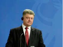 Порошенко: Украина настаивает на демилитаризации Широкино