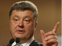 Порошенко считает, что на Донбассе установилось «псевдоперемирие» 