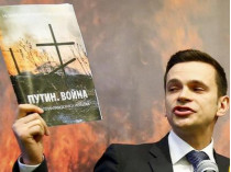 Илья Яшин с докладом «Путин. Война»