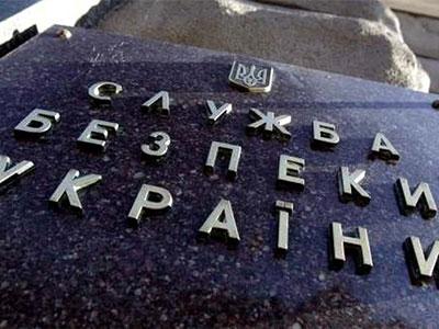СБУ заморозила банковские счета руководства «ДНР» и «ЛНР»
