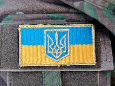флаг Украины