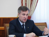 Наливайченко предоставит Конгрессу США доказательства агрессии РФ против Украины