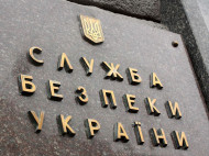 СБУ завела дело по статье "Экоцид" из-за пожара на нефтебазе под Киевом