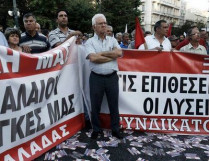 Участники демонстрации в Афинах