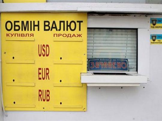 В Украине резко вырос курс доллара