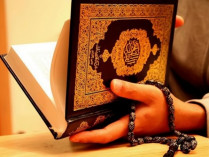 Коран ислам