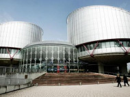 ЕСПЧ опроверг связь между арестом госимущества России в Бельгии и решением по делу ЮКОСа