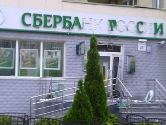МВД: возле филиалов «Сбербанка России» взорвались дымовые шашки с гвоздями и шурупами