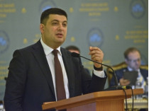 Гройсман в Одессе пообещал ликвидацию обладминистраций