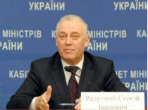 Сергей Радутный