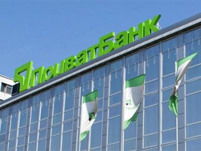 ПриватБанк предложил кредиторам продлить сроки погашения по еврооблигациям