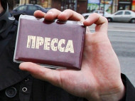 В Тольятти задержали украинских журналистов